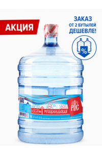 Доставка Воды питьевой артезианской "Русскосельская" 19 л Минеральный баланс