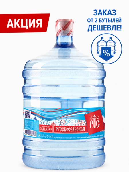 Доставка Воды питьевой артезианской "Русскосельская" 19 л Минеральный баланс
