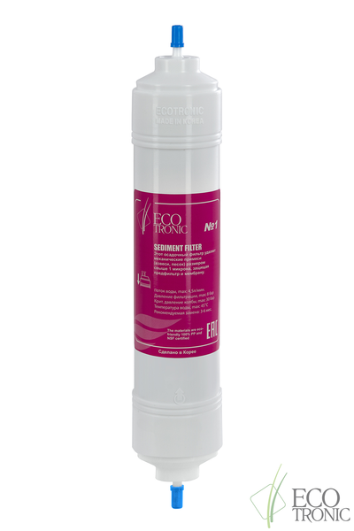 Фильтр #1 Ecotronic Sediment 14” 