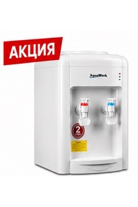 Кулер Aqua Work 0.7-TDR white