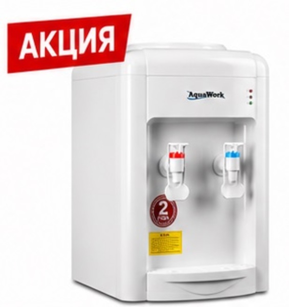 Кулер Aqua Work 0.7-TDR white