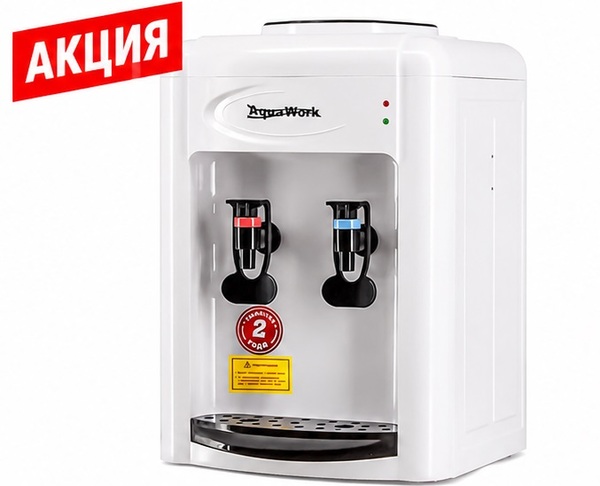 Кулер Aqua Work 0.7-TKR white/black